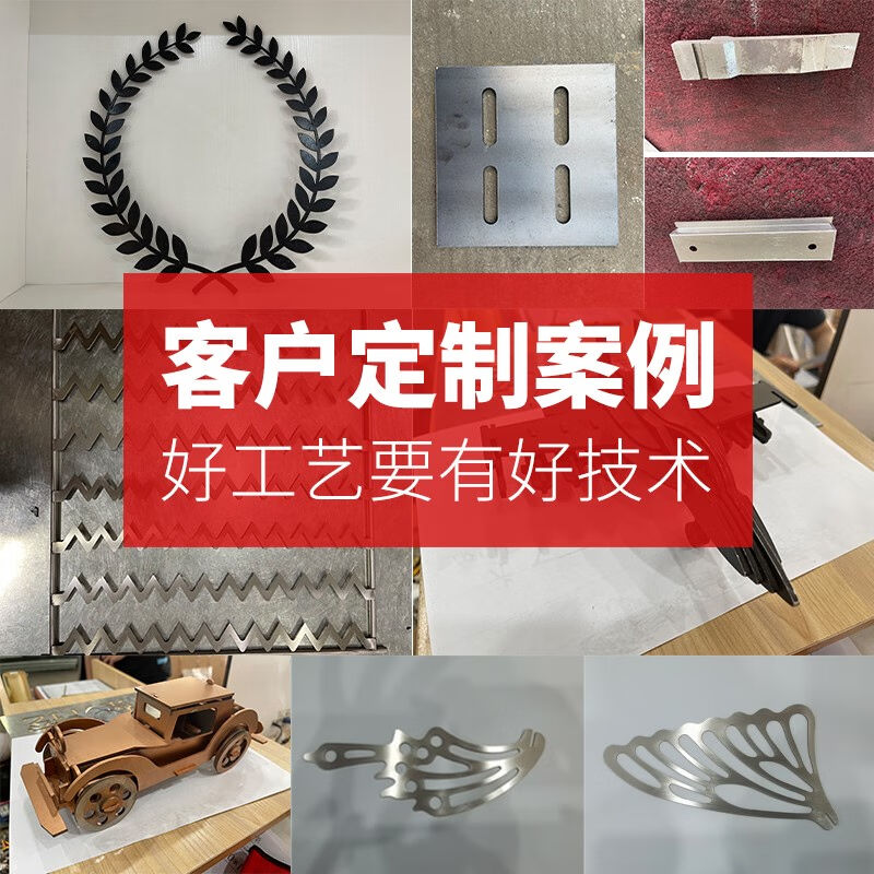 厂促不锈钢板金属铁板切割折弯打孔拉丝焊接钣金非标加工零件来品