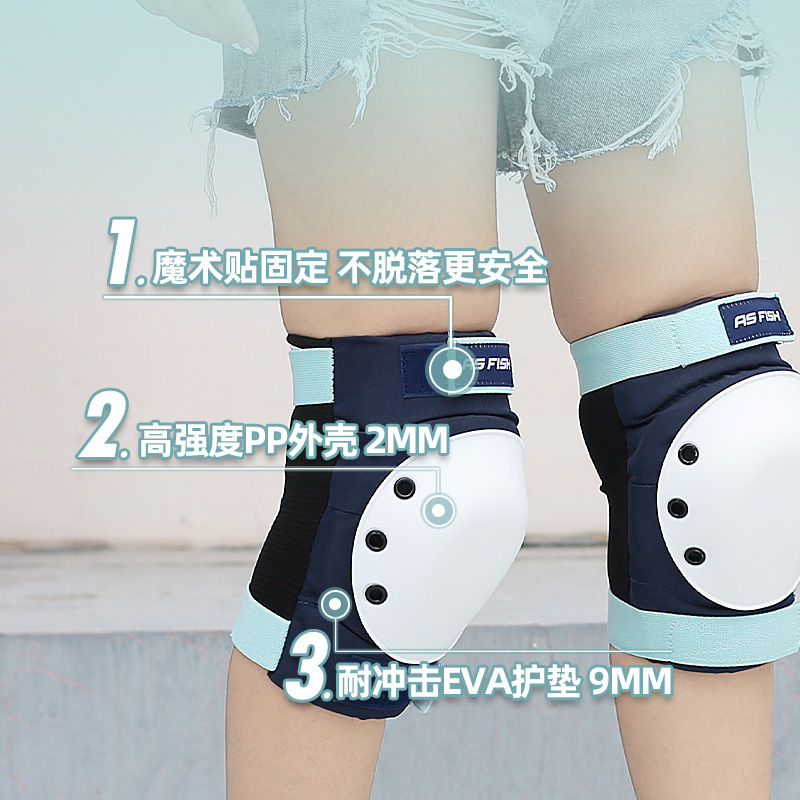 滑板护具大人轮滑滑冰女生防摔成人护膝安全帽装备护臀儿童防护