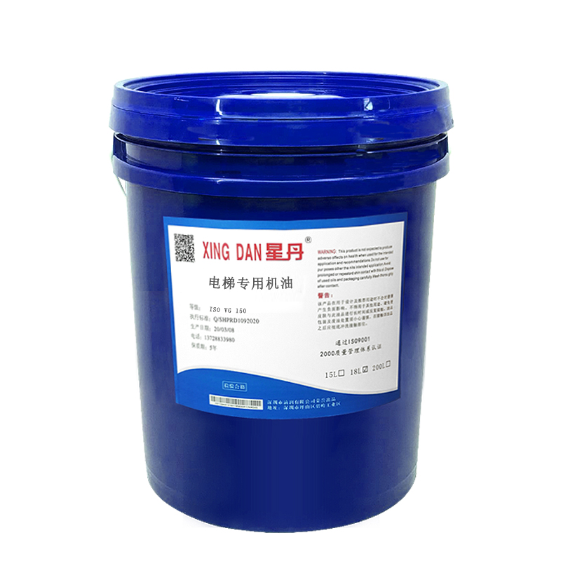 电梯专6b机油机2号46号用8号链条轨道扶梯道轨涡轮主3齿轮18升