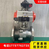 极速开关型Q641F 16P不锈钢304气动法兰球阀防爆AT双作用执行器耐