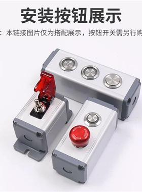 铝合金6金属开关1位按钮控制盒12/16/19/22mm急停BXM2洞3孔4防水5