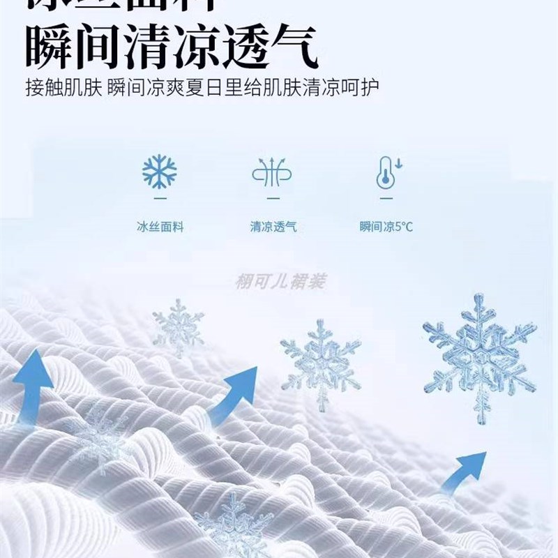 一片式防晒裙女款202新款腿部下半身腿套电动车防走光围裙半身裙