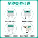 极速 甲醛传感变送器新风系统监测工业器用室内环境空气质量CH2O