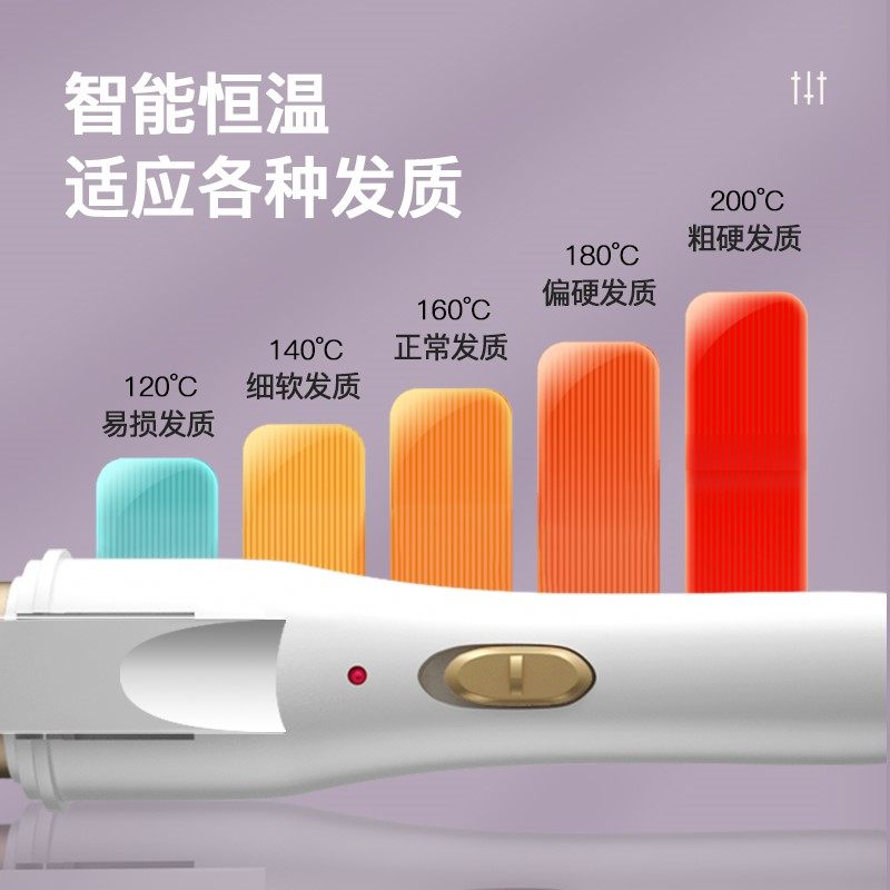 卷发棒夹板直发两用直卷刘海神器大卷不伤发懒人梳迷你直板夹离子