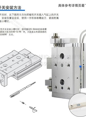 金器滑台气缸MCSS-6-8-12-16-20-25-10-30-40-50-75-100-125-175A