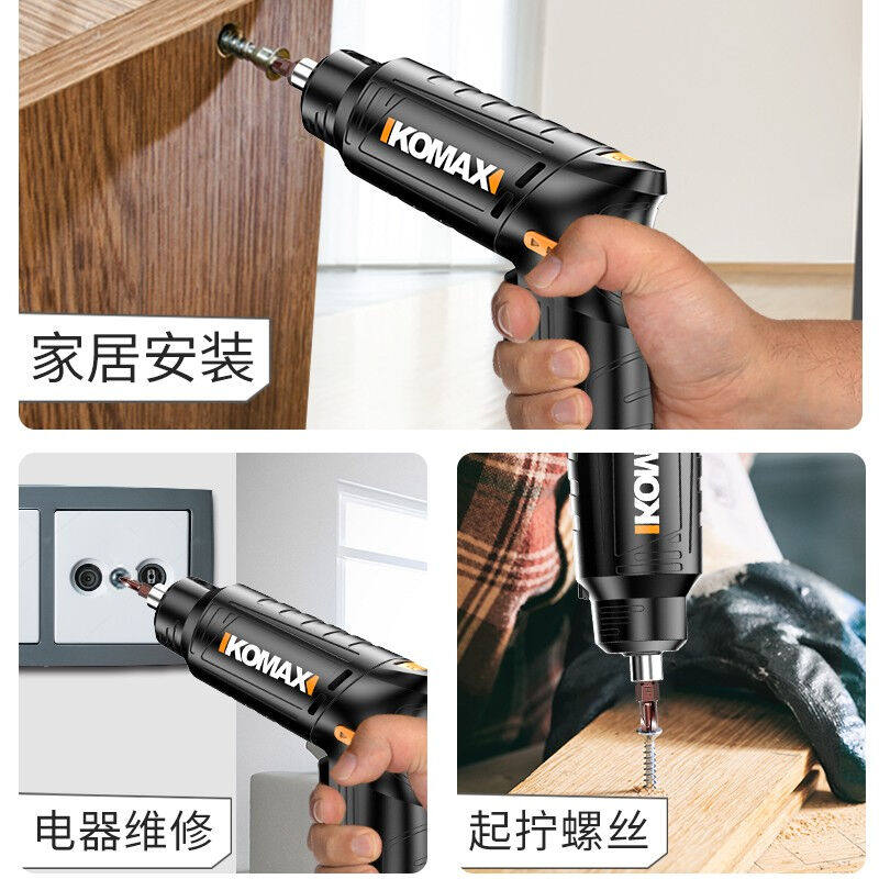 科麦斯冲击钻多功能手电钻电转家用电动工具螺丝刀套装五金工具箱