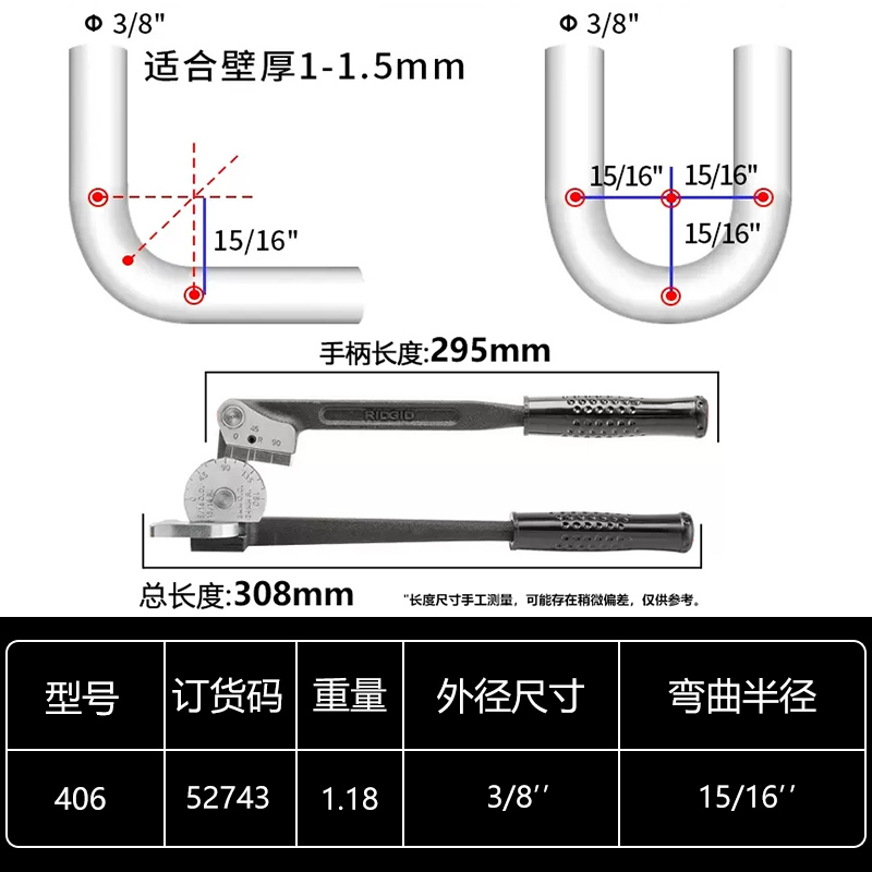 新里奇铜管镀锌铁不锈钢管地暖水仪表穿线空调管手动弯管器折弯品