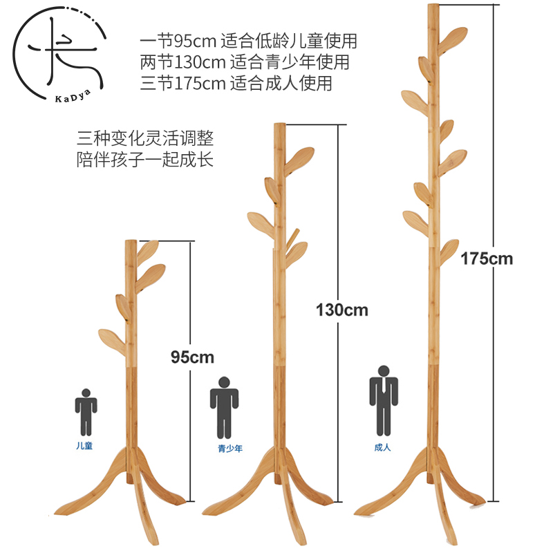衣架落地卧室小型家用楠竹客厅简约立式大衣衣服架子挂衣架衣帽架