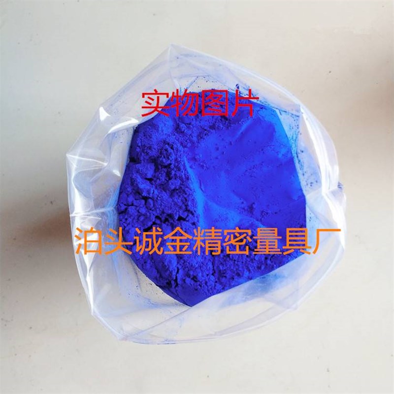 500g红丹粉刮研机床工业用黄丹粉 模具用蓝丹粉研磨樟丹氧化铁红