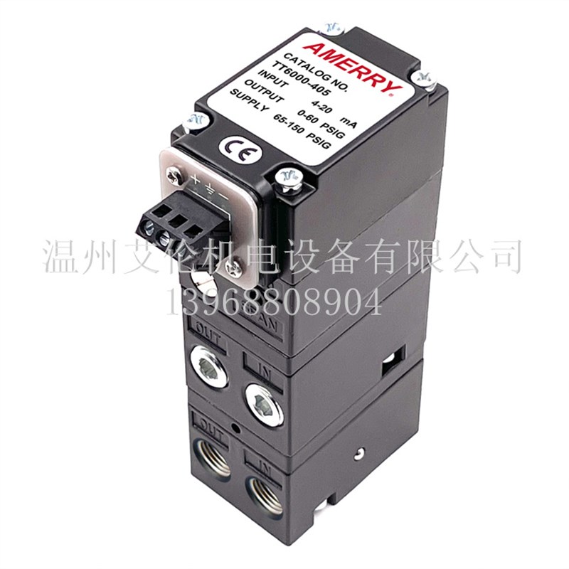 美国阿梅里Amerry 电气转换器比例阀 TT6000-405