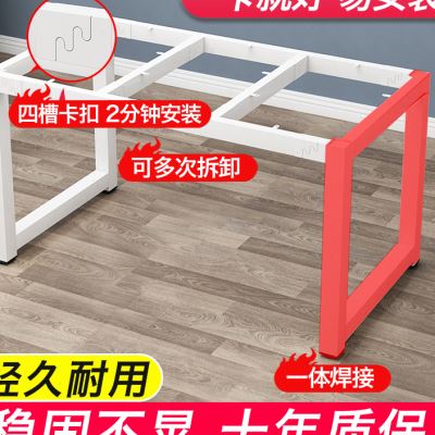 桌腿支架铁架金属茶几架桌脚架餐桌脚架子吧台桌架办公桌子腿支架