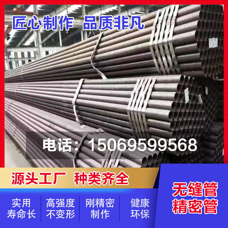 镀铬钢管,空心光轴,珩磨管,精密光亮管油缸管,镀铬光轴精密管