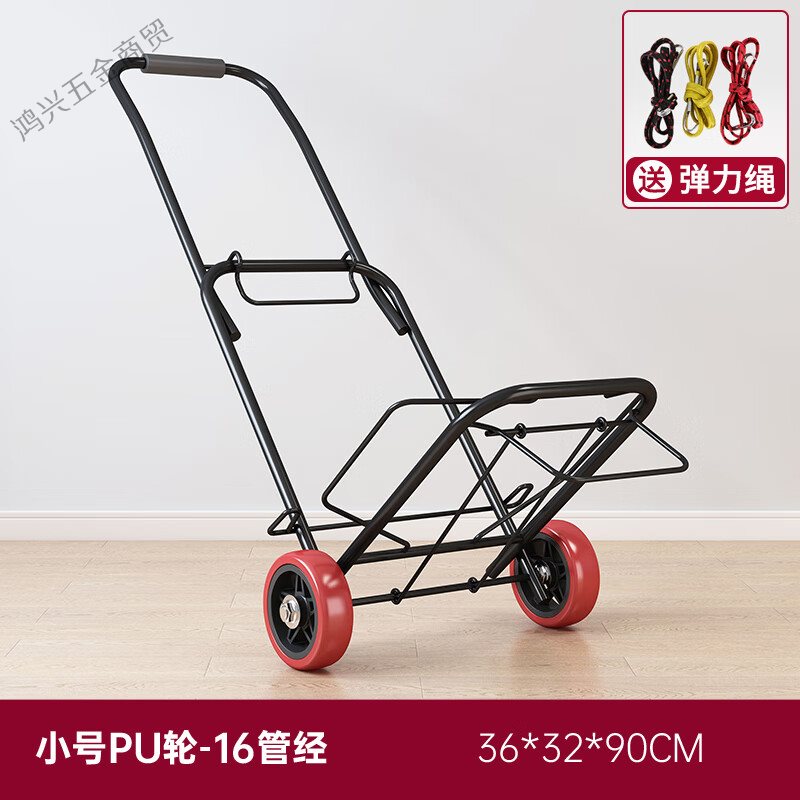 小拉车折叠家用买菜购物可携式行李拉杆轻便爬楼搬运神器拖货手推