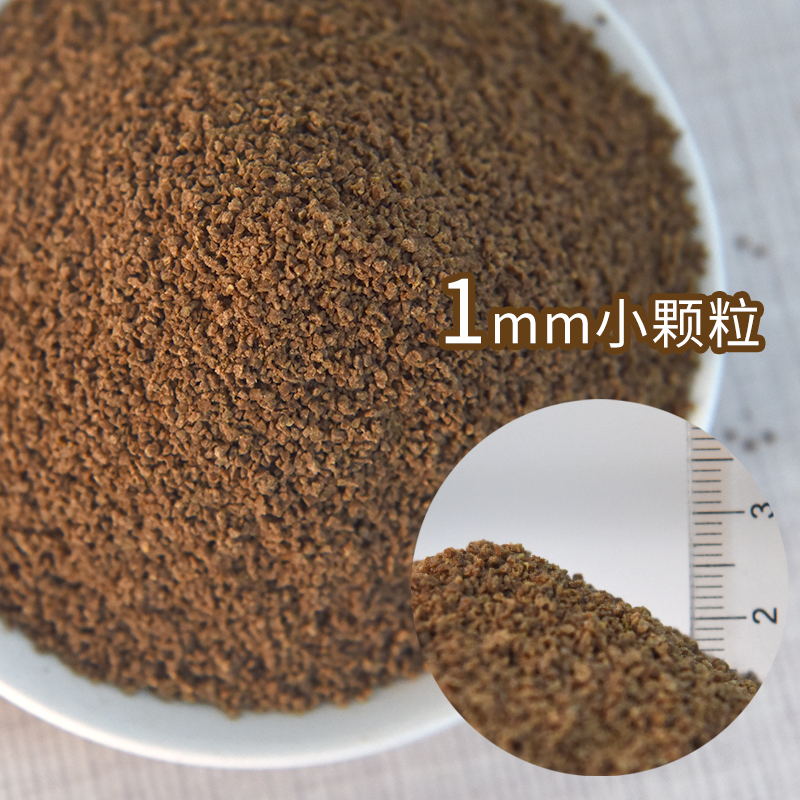 海水鱼食粮小型鱼饲料小丑鱼粮珊瑚粮开口缓沉水产素食荤小颗粒型