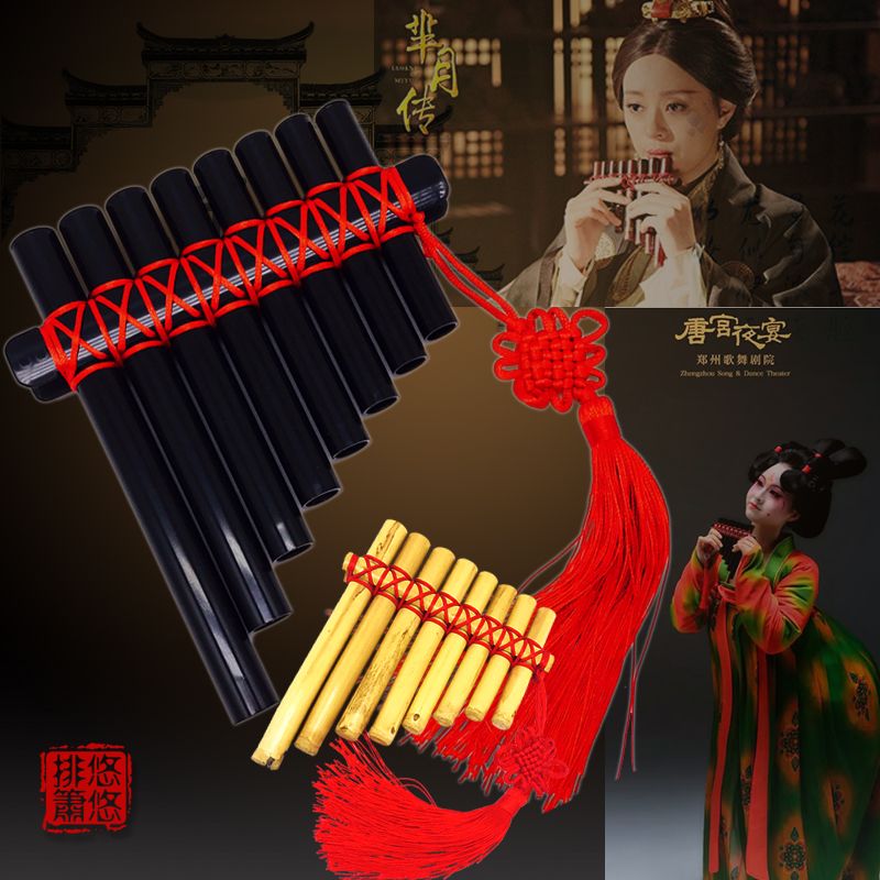 悠悠芈月战国排箫薄竹苦竹树脂儿童学生自制乐器唐宫夜宴可吹乐曲