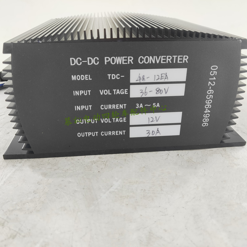 苏州益高电动景区游览观光车DC电压转换器48v转12v变压器 EGO配件
