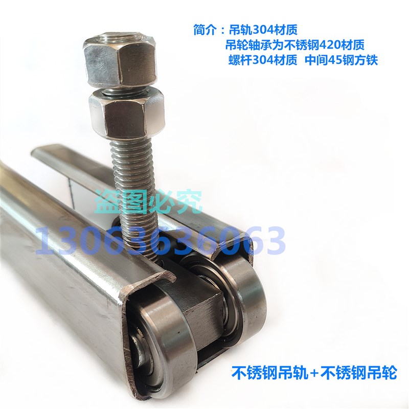 。2.0厚 304材质不锈钢轨道移门滑轮 厂房推拉门吊轨吊轮 载重500