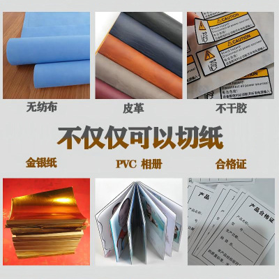 切纸机刀片制袋机横切刀镶钢锋合金钨钢长条刀耐磨薄膜纸箱分切