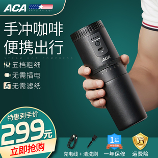 ACA咖啡机美式全自动滴漏便携迷你杯小型家用车载户外电动磨豆机
