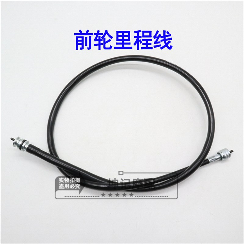 适用铃木新海王星UA125T-A/3/UA150T天龙星里程线公里码表齿轮
