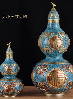 极速彩铜葫芦摆件招财摆设葫芦大号家居客厅玄关装饰品乔迁开业礼