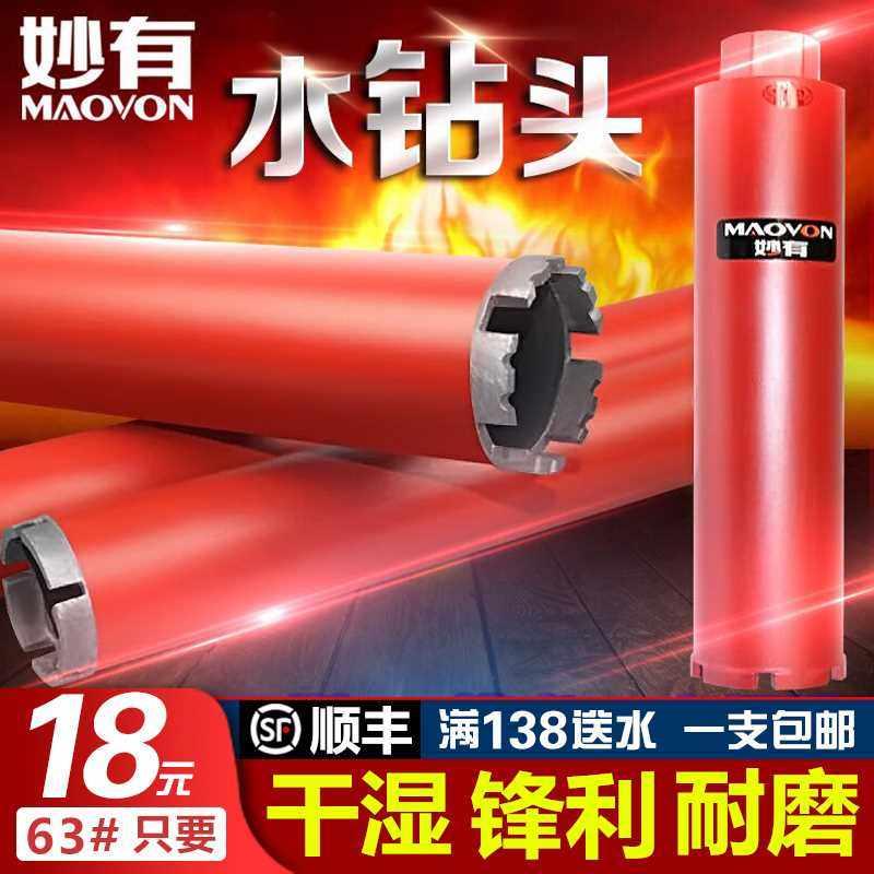 通用型开孔器空调油烟机水管钻头墙壁钻孔器金刚石开孔器