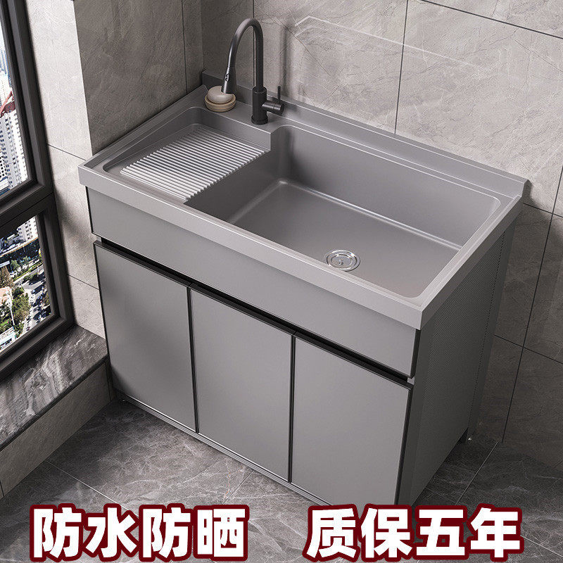 蜂窝铝洗衣机柜台一体台盆洗衣槽带搓板落地柜浴室柜洗漱台盆组合
