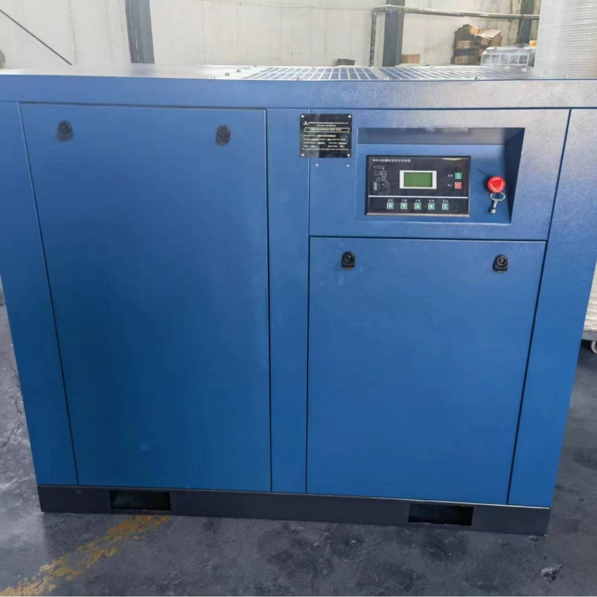 螺杆式空气压缩机 37KW固定式永磁空压机 凿岩机喷砂机专用气泵