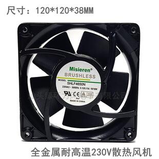 三环力风120*120*38MM220V1203812CM交流全金属耐高温散热风扇