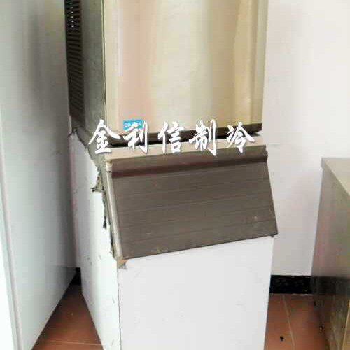 金利信牌新款分体式冰粒机.不锈钢商用制冰机