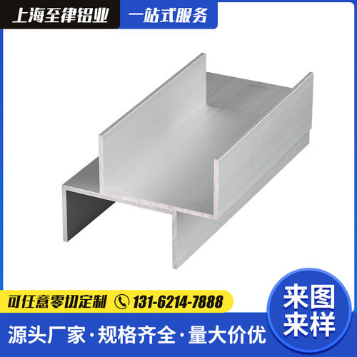 槽铝80*40*3铝合金U型槽铝内径74mm包边槽铝导轨厂家供应