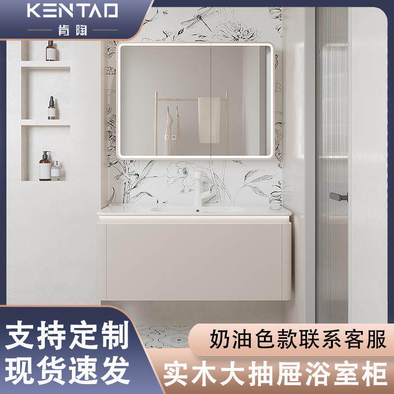 奶油风实木浴室柜组合陶瓷一体盆智能镜柜奶油色圆弧感应灯组合
