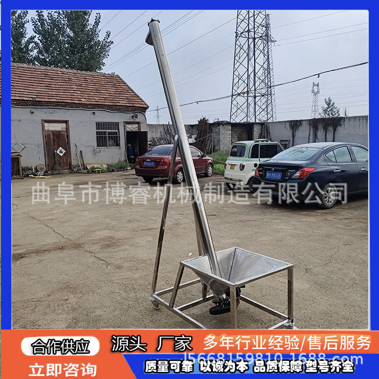 管式不锈钢螺旋输送机 污泥蛟龙提升机设备自吸式干沙螺旋输送机