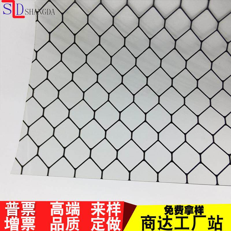防静电透明帘子黑色黄色无尘车间帘防静电网格帘防静电网格窗帘