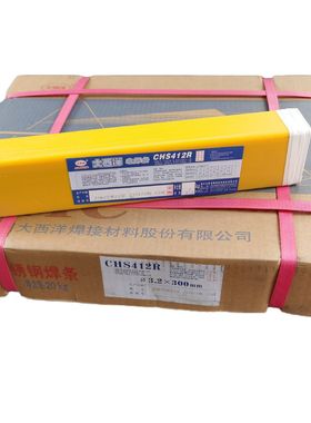 大西洋承压CHS412R不锈钢焊条2.5-5.0