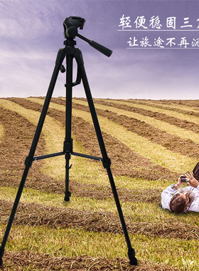 杭州爱华AWA5636 5661 5688 62286291噪音计通用支架小三脚架