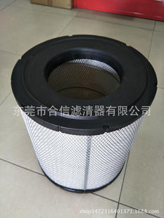 合信HA9867A优质卡车空气滤清器替代AF25139M