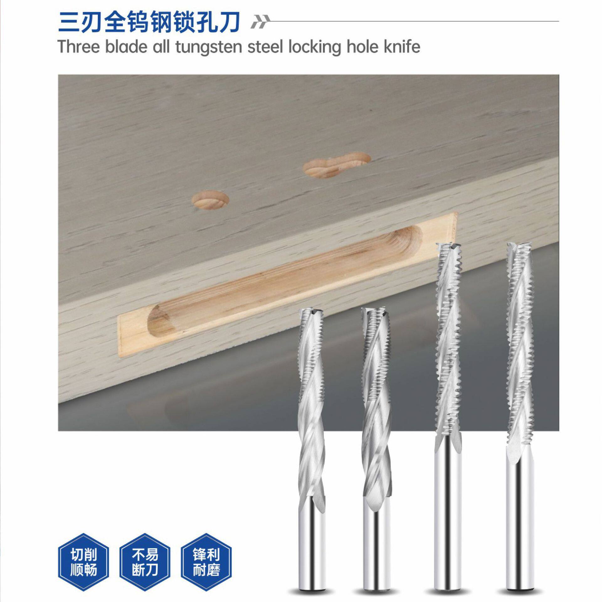 三刃全钨钢锁孔刀硬质合金铝用立铣刀高光铝合金刀抛光铝用铣刀