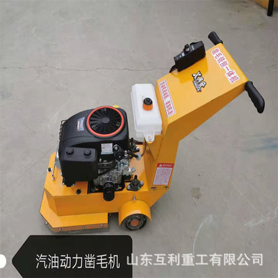 路面残损标线去除机 耐用 多功能旧线除线机