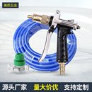 厂家供应10米宝塔型高压洗车水枪套装 纯铜水枪 家用清洗水枪批发
