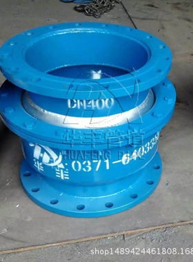 QB型法兰式/焊接式球型补偿器旋转补偿接头E型膨胀节补偿器DN500