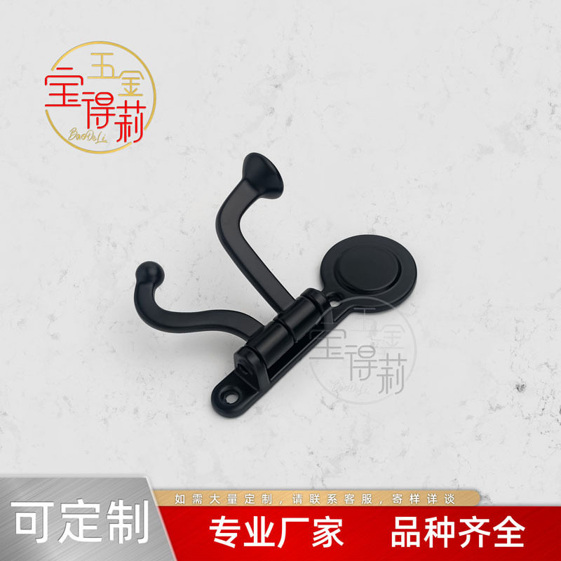 哑光黑色简约挂钩欧式家具装饰挂钩柜子门后锌合金多钩物品小钩子