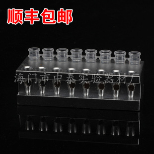 八联管磁力架 8连管磁力架 0.2ml/200ul离心管 pcr管磁珠磁力架