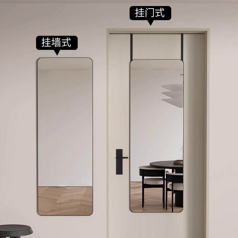全身穿衣镜贴墙自粘壁挂家用挂墙试衣宿舍玻璃挂门镜子卧室门后镜