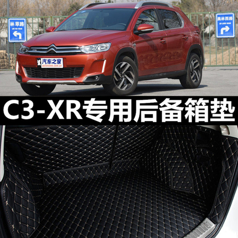 雪铁龙c3xr脚垫C3-XR专用全包围汽车车垫装饰改装内饰后备箱垫