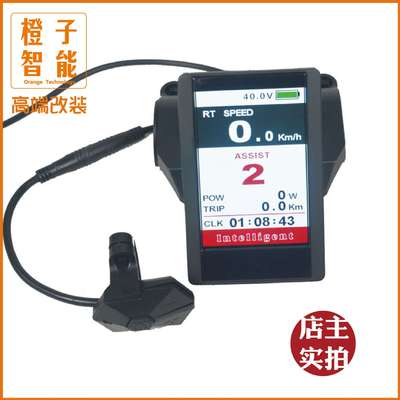 bafang/八方中置BBS01/02/HD通用型液晶大屏彩色仪表850C/功能