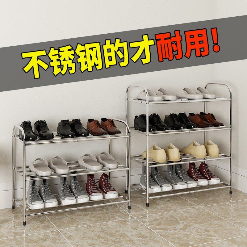 家用不锈钢组装鞋架加固不锈钢鞋架多层鞋柜简易鞋子收纳架置物架