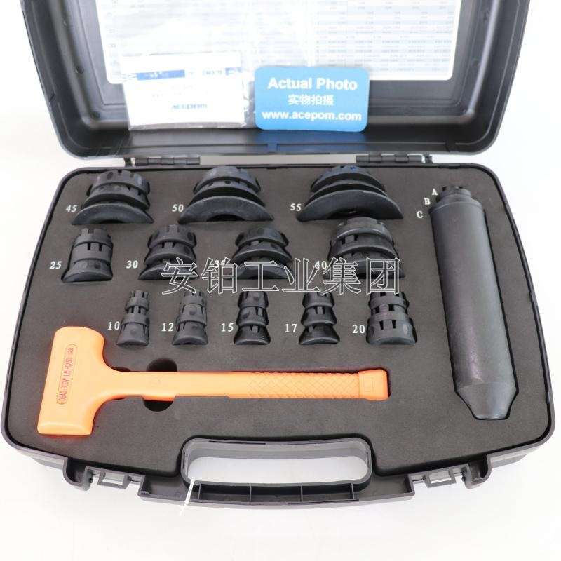 轴承冷态安装工具安铂ACEPOM20-36 36个安装环套筒ABC内径10-55mm