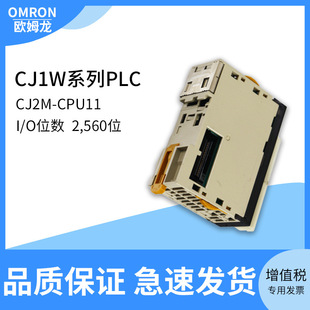 CP1H系列    CP1H-X40DT-D 基本CPU单元