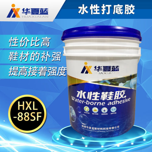 水性PU胶打底胶 不黄变 渗透强 干速快 华夏蓝HXL-88SF